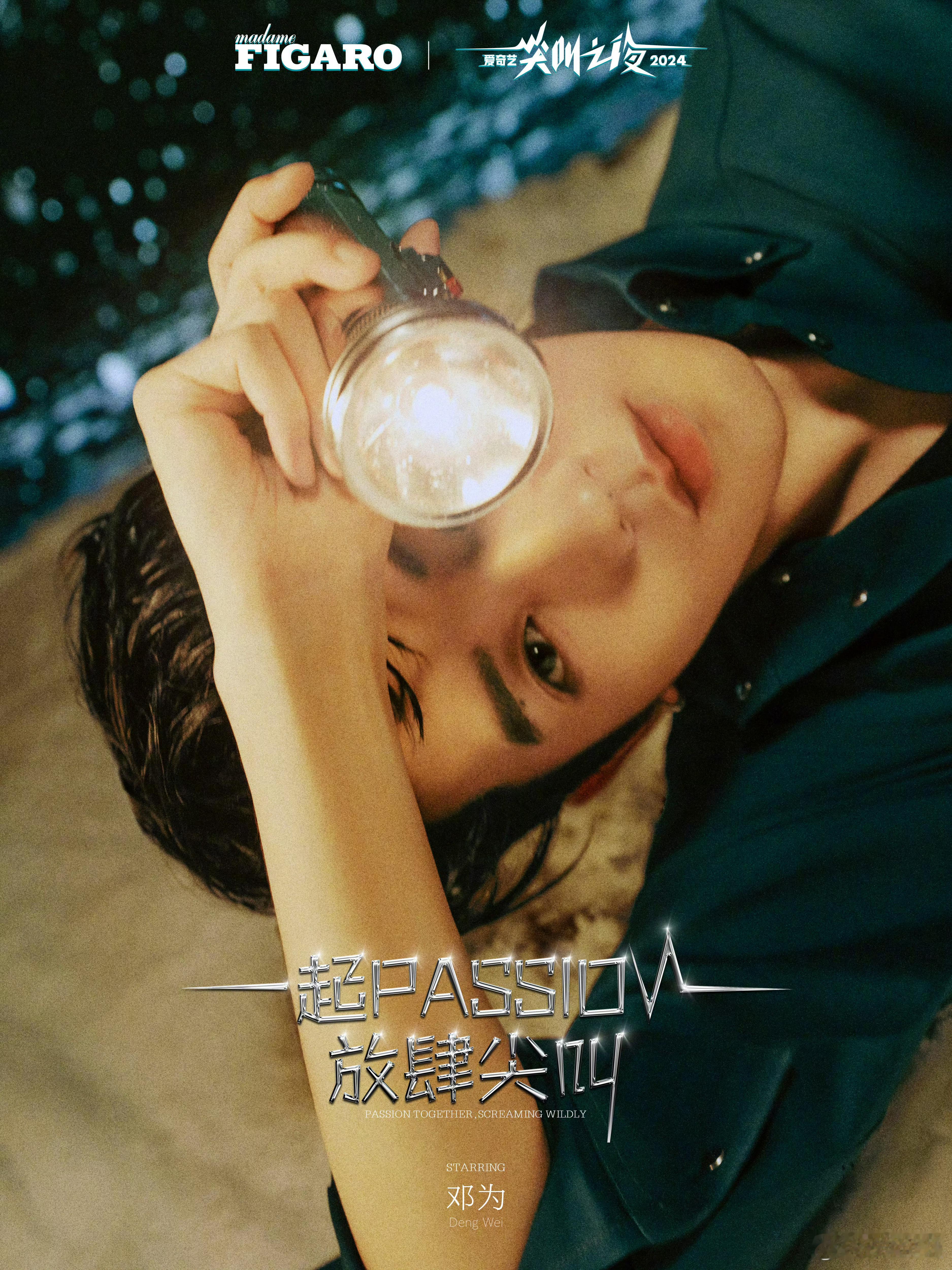 邓为就是一款越素越好看的男妲己！！！[憧憬] 