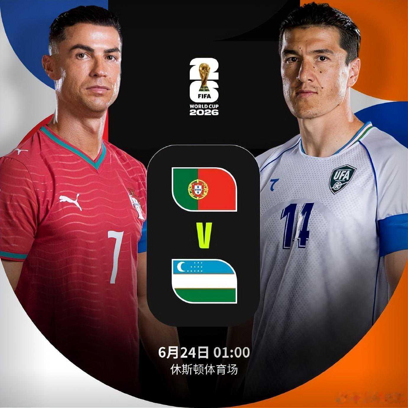 世界杯10球 队史射手王！FIFA官方祝贺C罗 狂刷12大纪录 超燃一夜2026