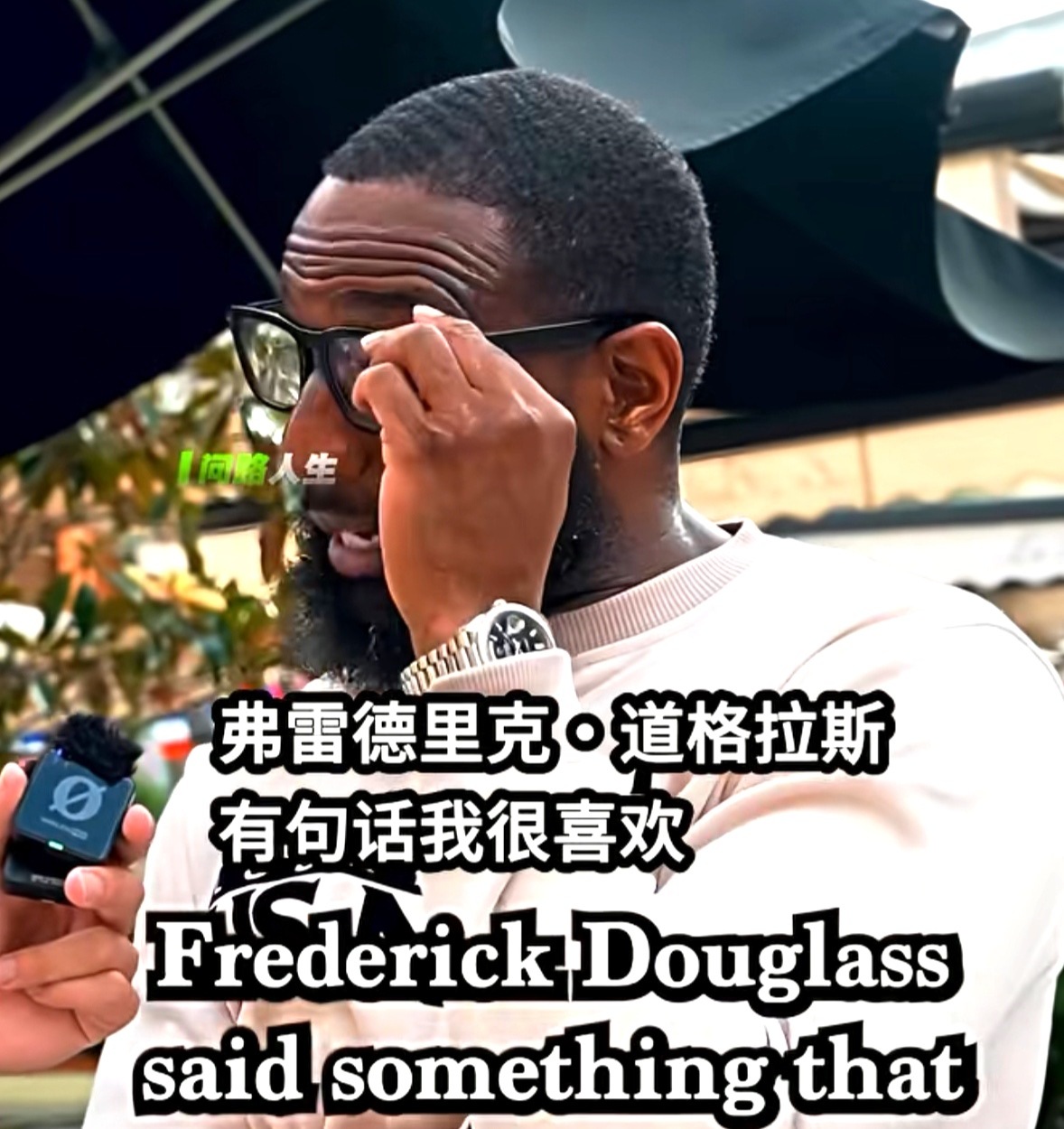 人一旦掌握认知与信息，就不会再被束博。Once a Man Gets Infor