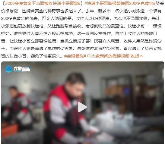 这些年来我一直都非常担心，随着社会发展，科技进步，电子支付迅速取代传统纸币，传统