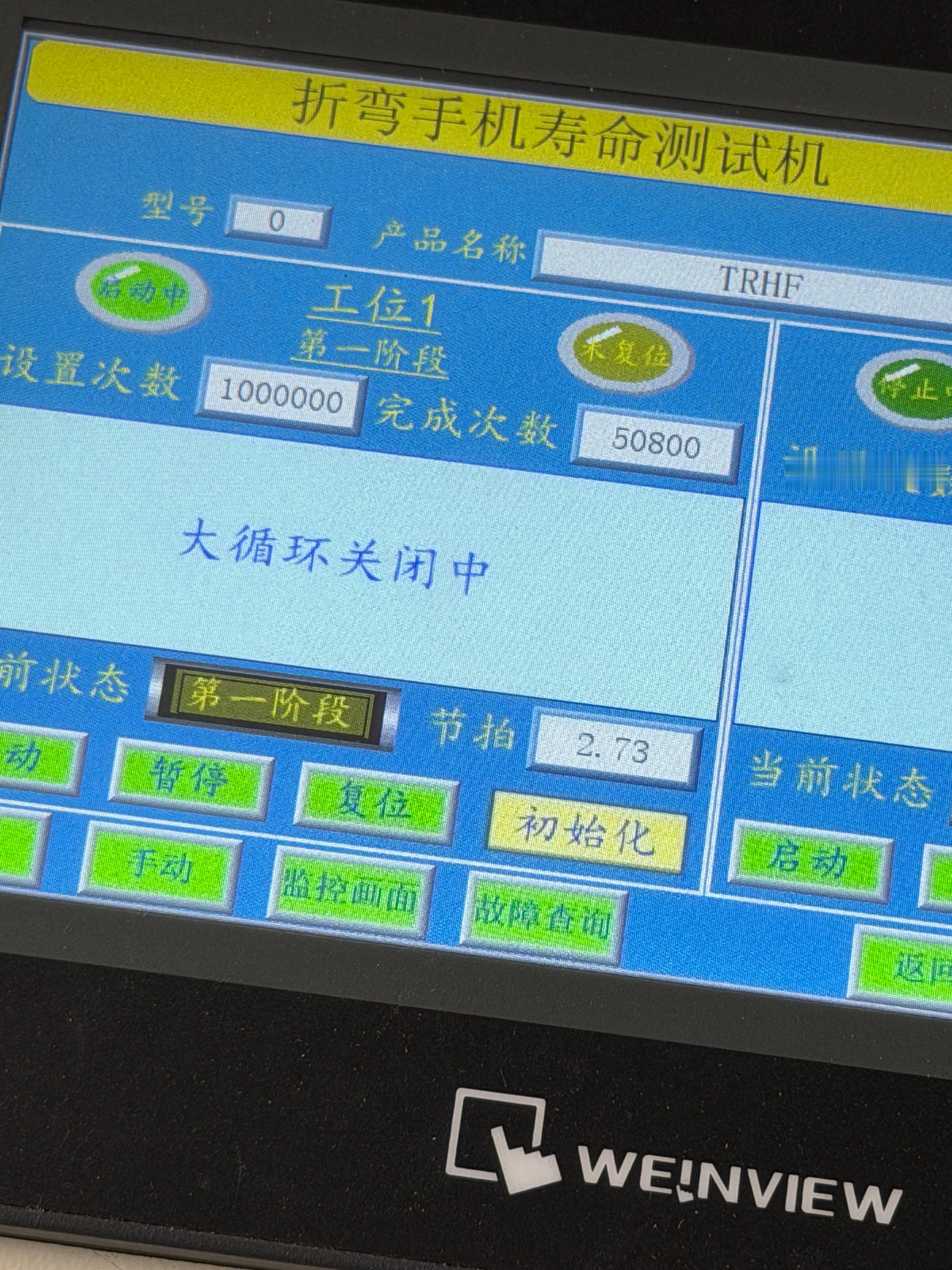 Z Fold8 目前折叠5万多次、看看折痕表现如何？