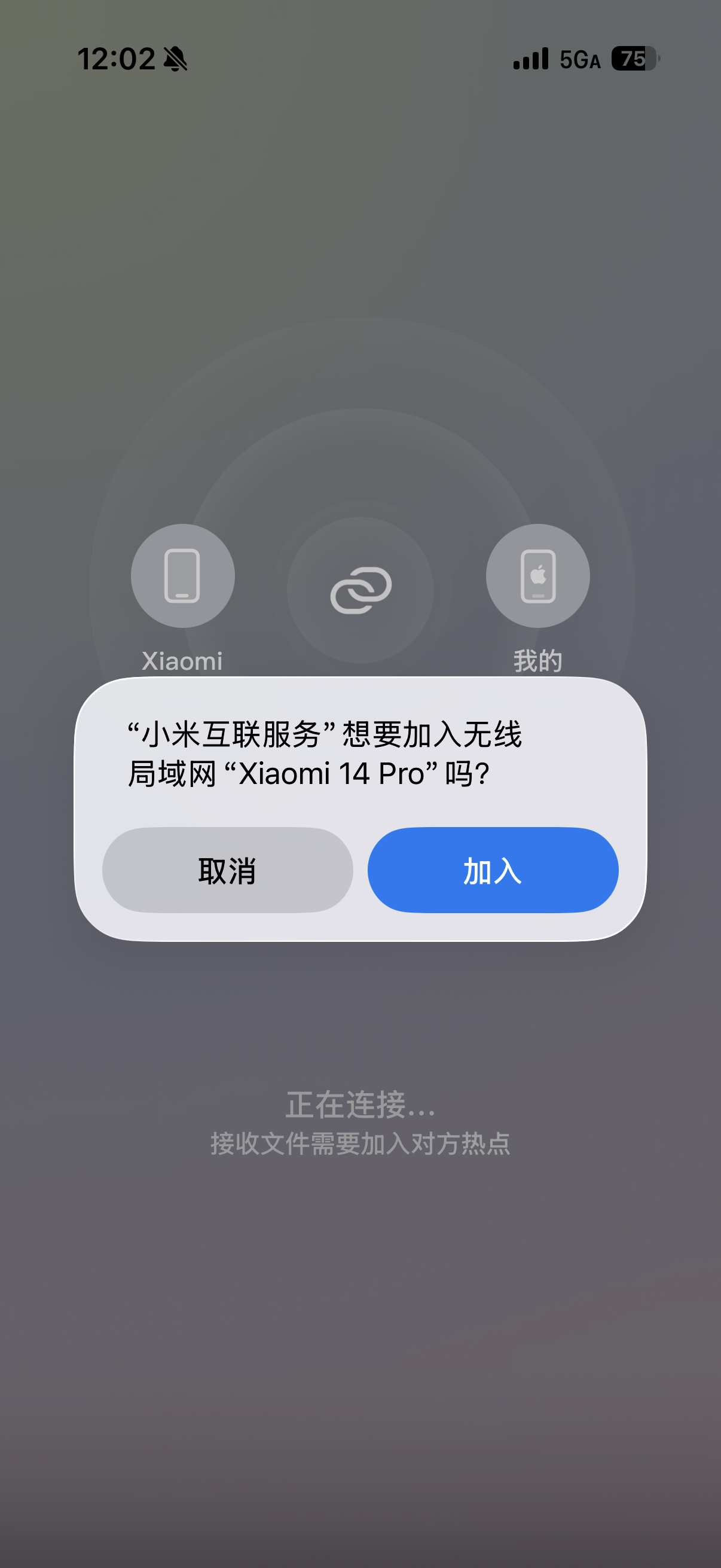 图1 卧槽雷总nb，居然还能跨平台airdrop！图2 呵呵 友商都是sb 