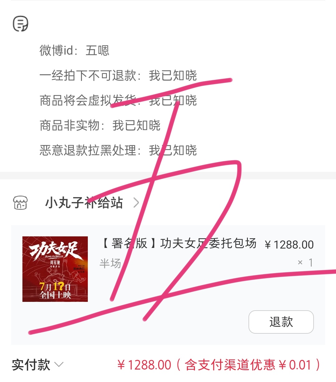 分享图片 