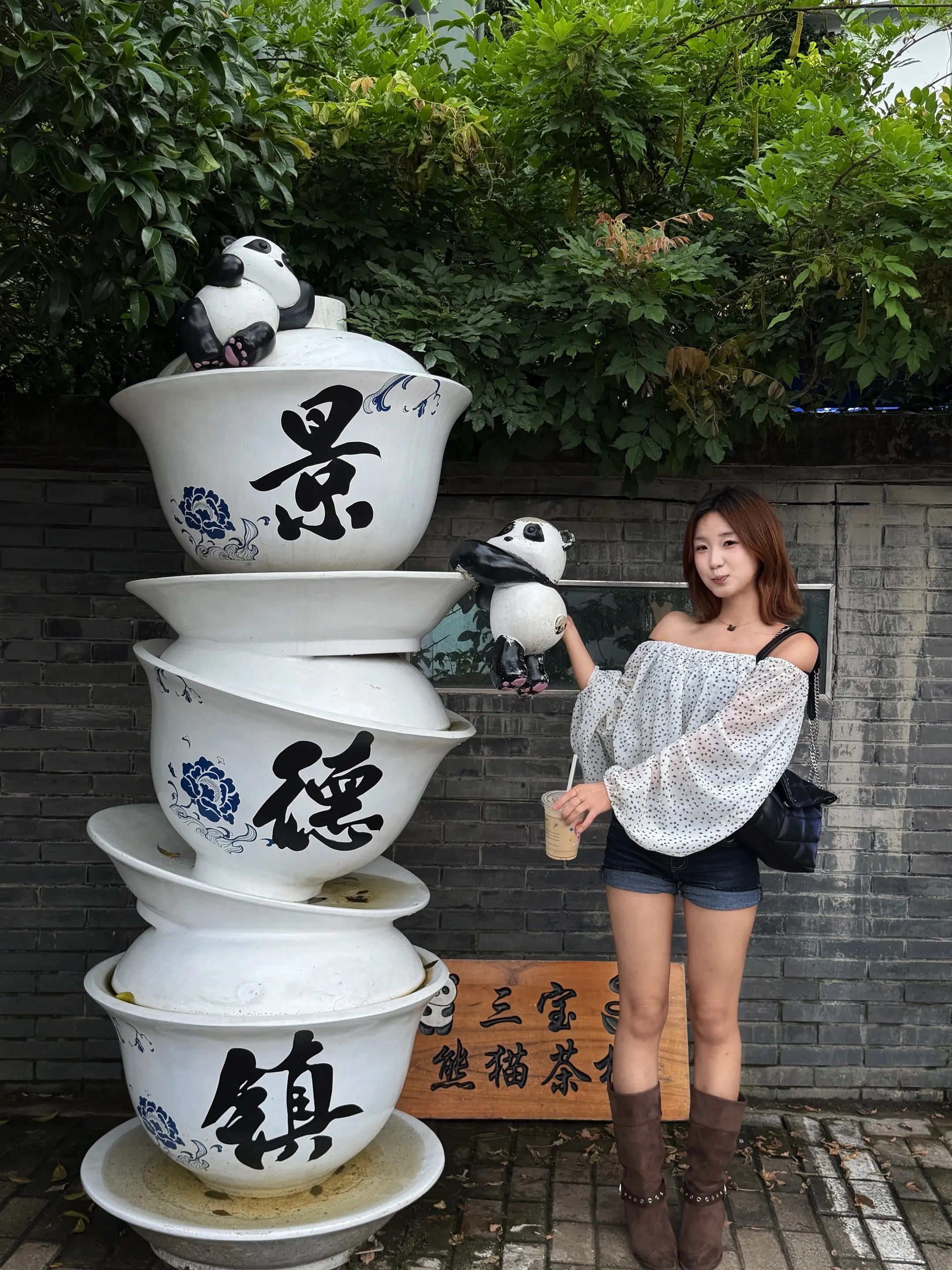 景德镇