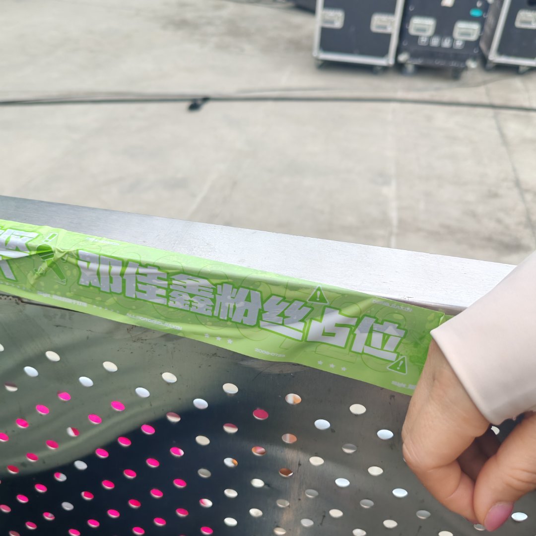 a区延伸台要两个大旗！！！ 
