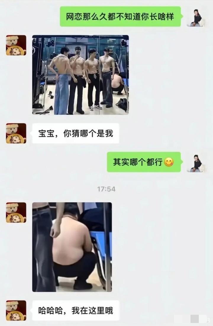 惊不惊喜，意不意外？
刺不刺激？你爱我不[捂脸]