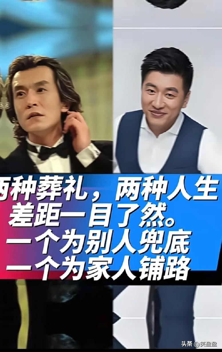 两种葬礼，两种人生
张雪峰和李咏的后事安排，
差距真是一目了然

转起!
江湖路