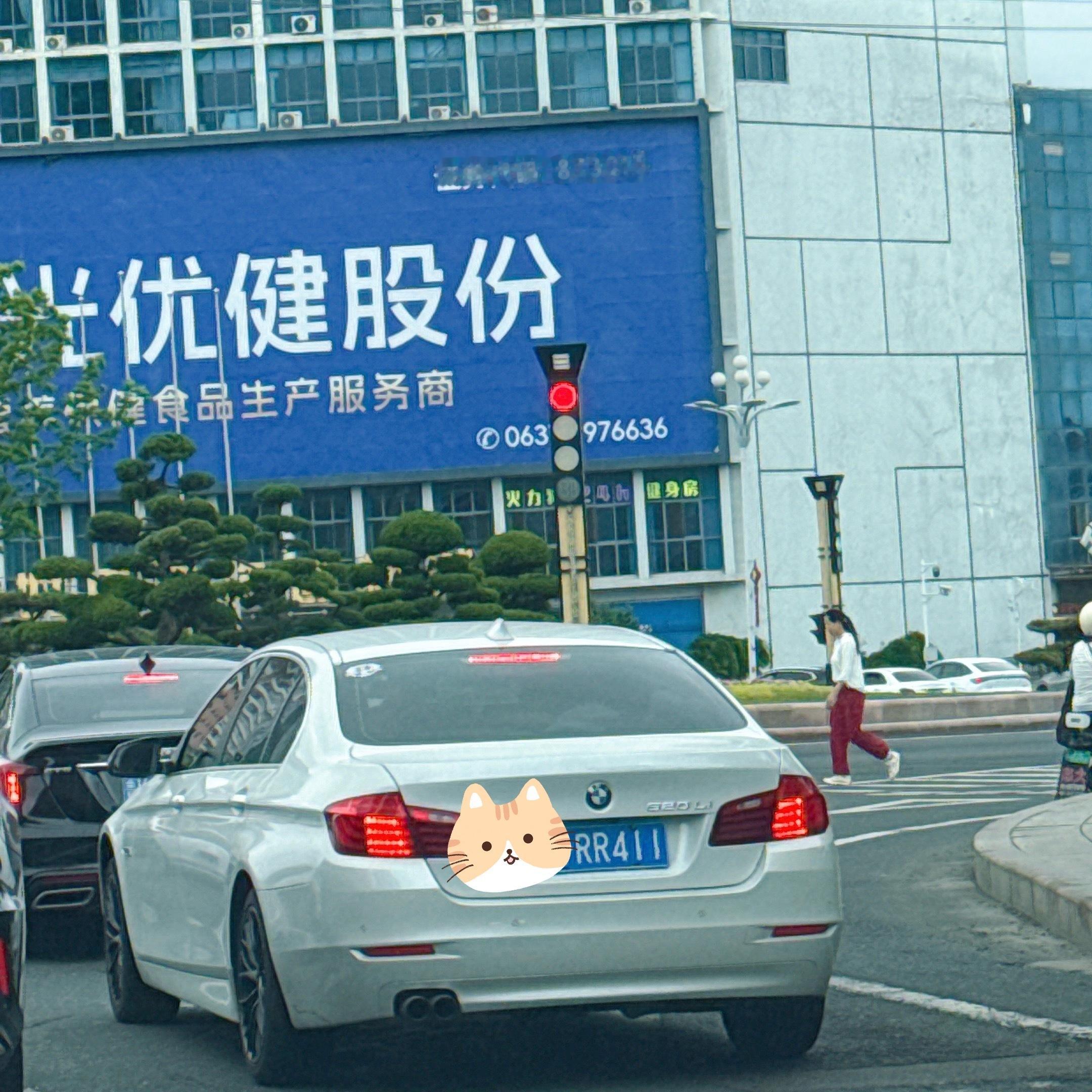 这个车牌牌好喜欢啊，车主会不会是我们嘉的人
