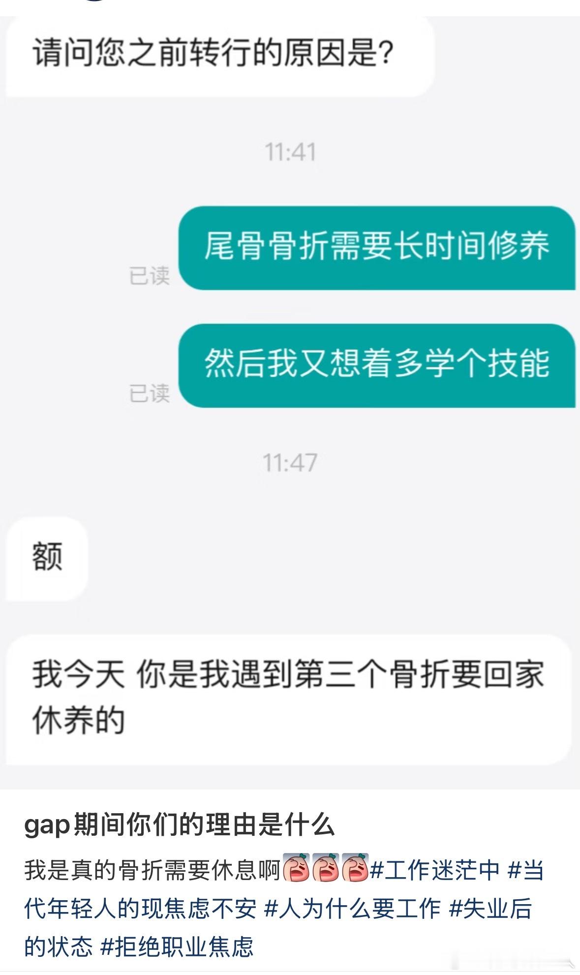 怎么这样 为啥要把gap整的像犯罪了一样人活着又不只是为了上班的 