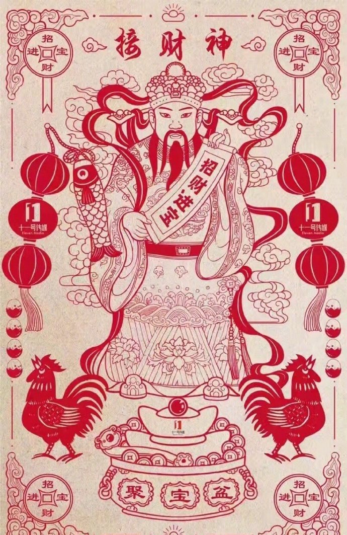 秒转 你会有意想不到的好事发生