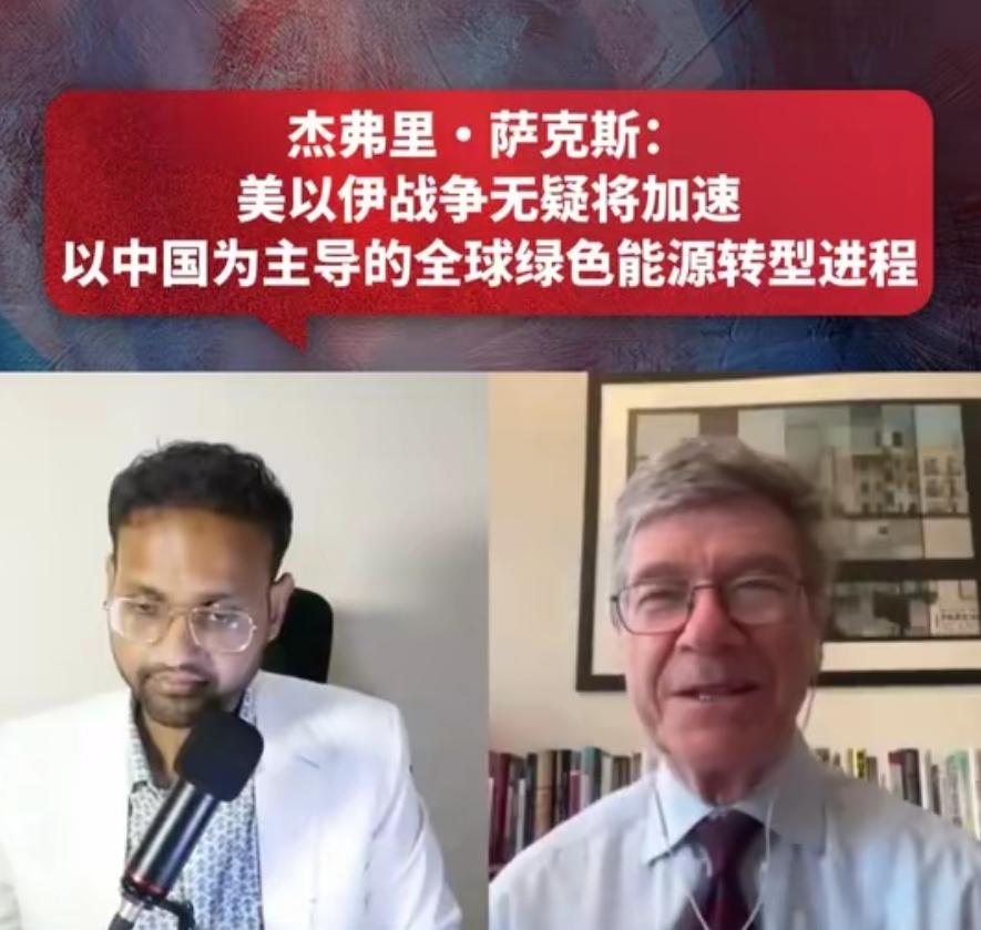 美国名嘴公开表示，中东战争把中国推上了全球领导地位，美国霸权被惨烈羞辱。近日，知