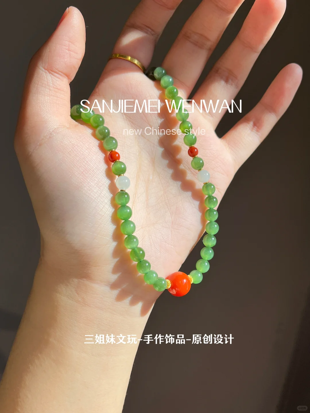 阳光下的猫眼碧玉🌞