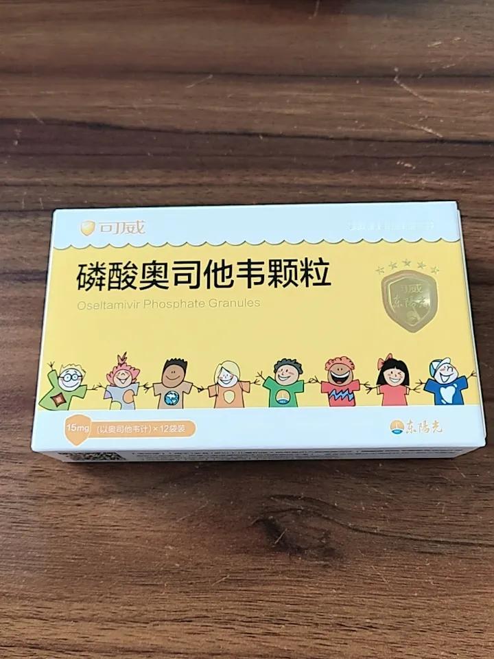 晒图笔记大赛流感来袭，大家要照顾好自己，特别是有孩子的