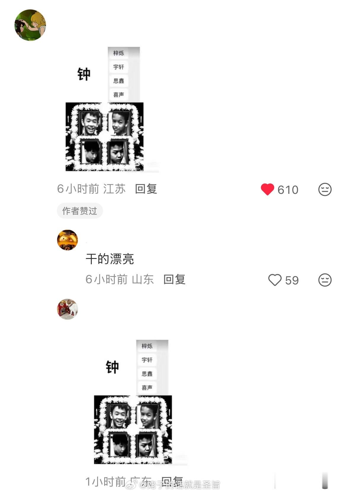 点赞👍 