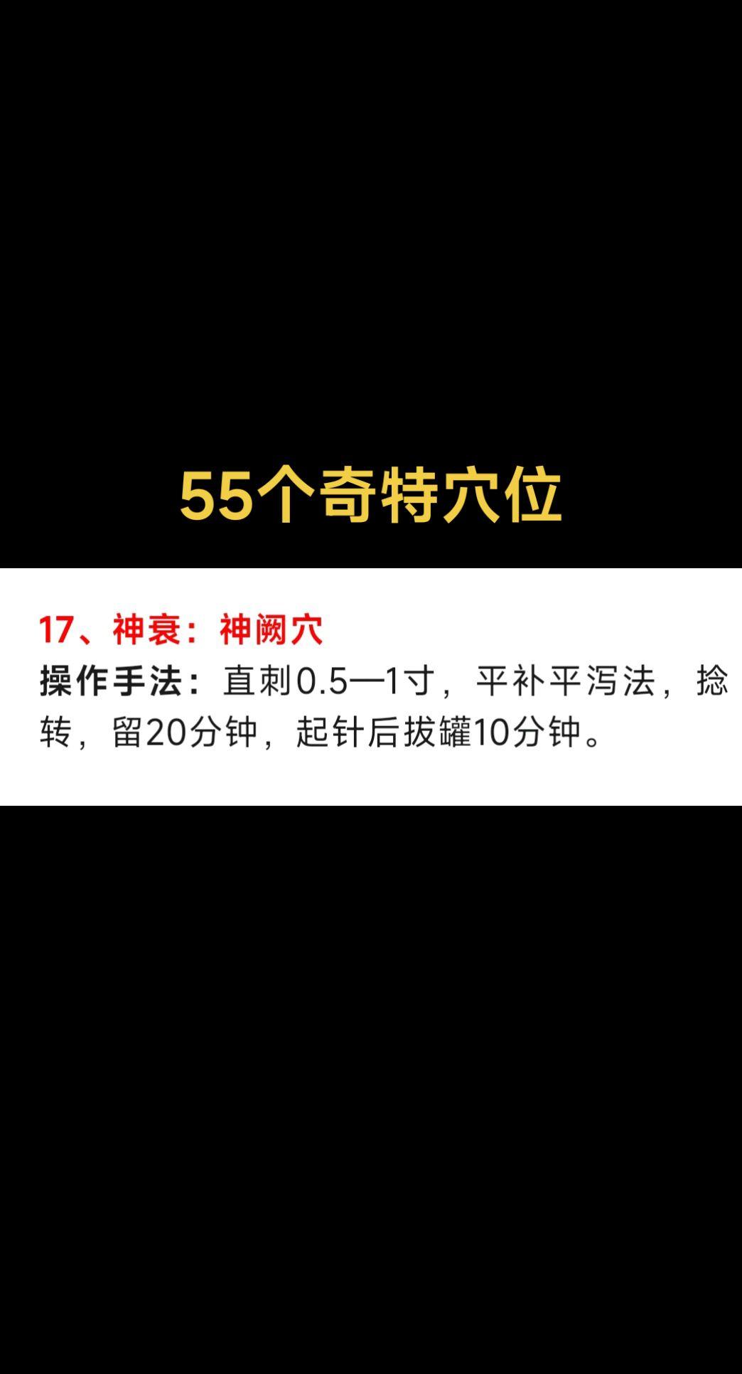 这些小技巧你知道多少