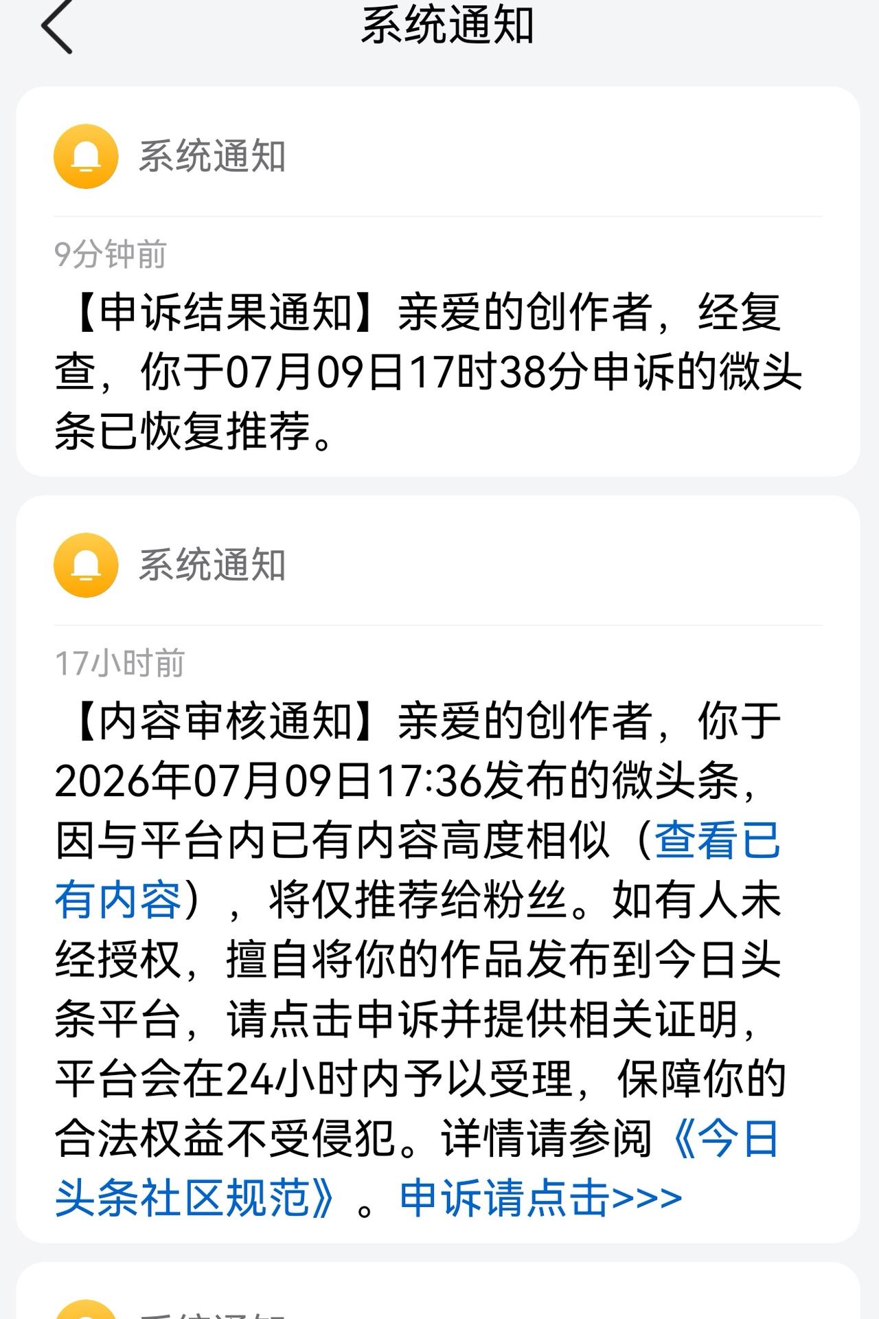 从没见过如此无耻又可悲的机器人。又要做表纸，又要立牌坊