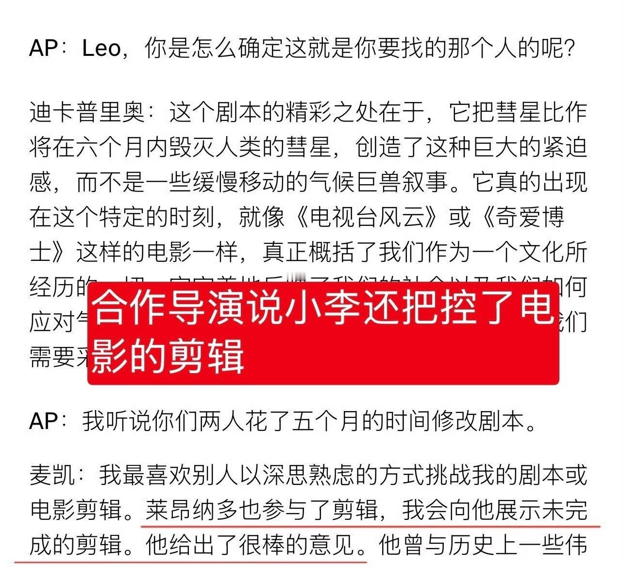 汇总部分环保题材电影《不要抬头》的成绩，一句话总结：2021年年度热门影片Top