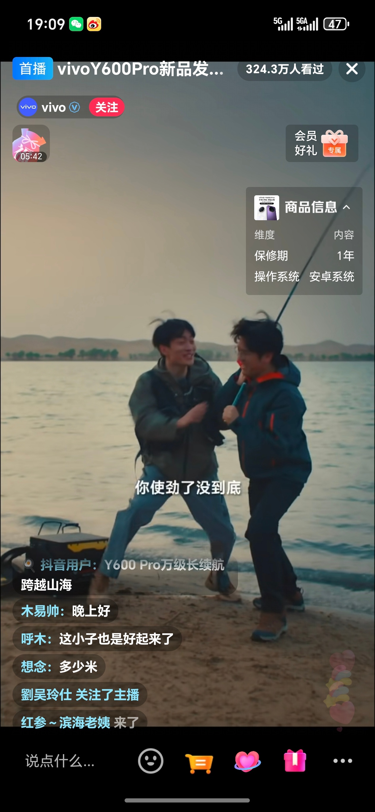 太搞笑了 让空军钓鱼佬🎣测手机防水这不就是纯泡吗？也幸亏是vivo Y600 