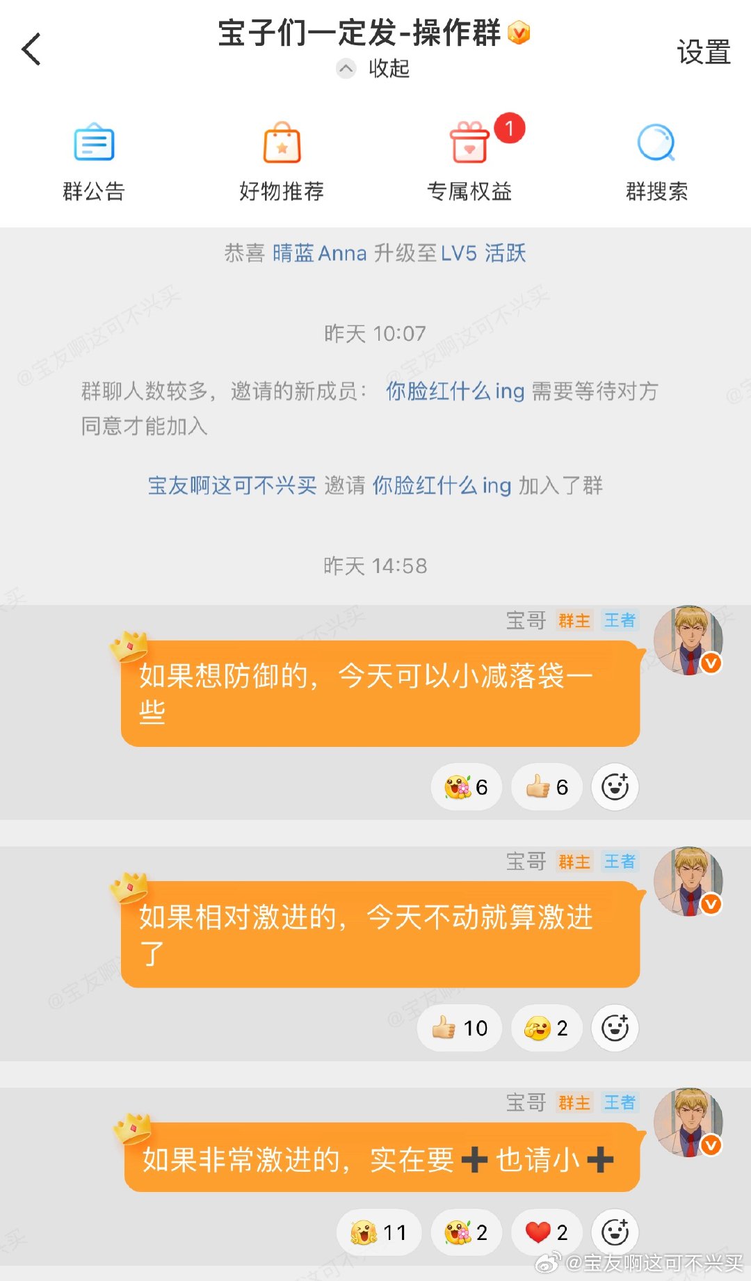 还是按不住前天、昨天很多人想加仓的手就算昨天减仓了的，今天还是很痛啊 今日看盘基