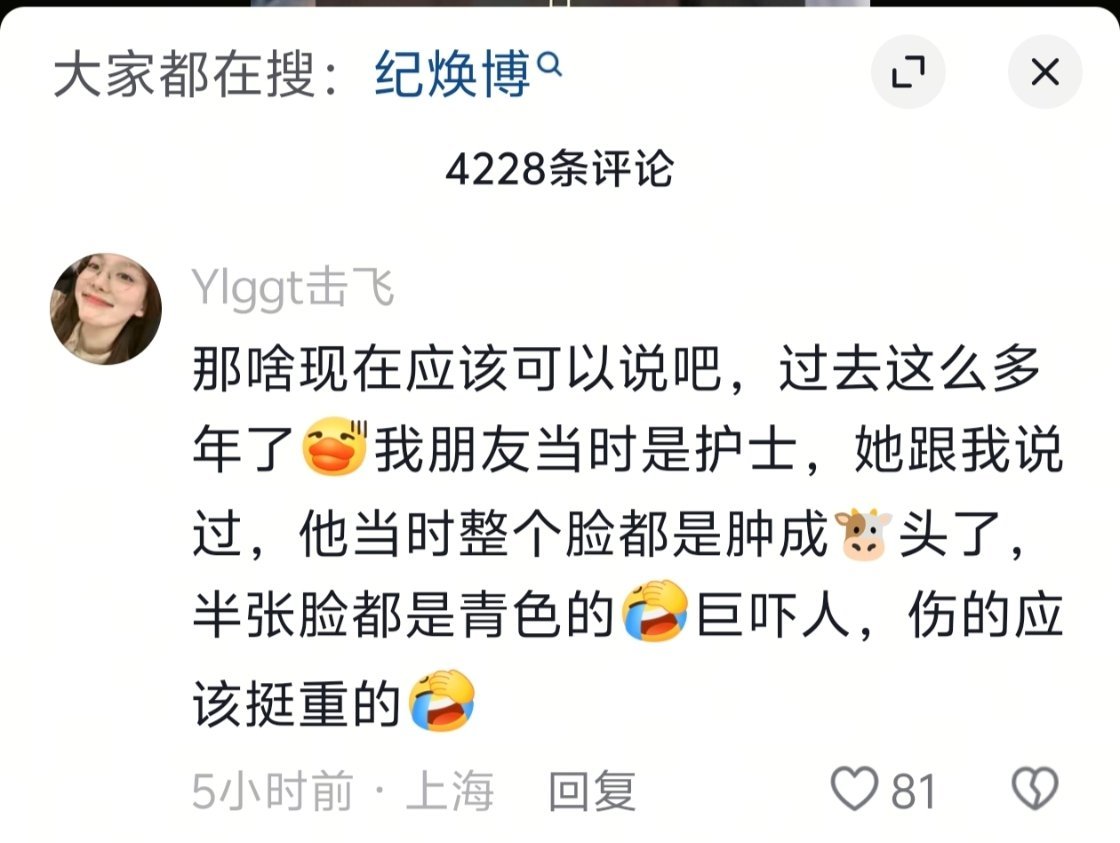 当时的我就在上海，那是个难眠的夜