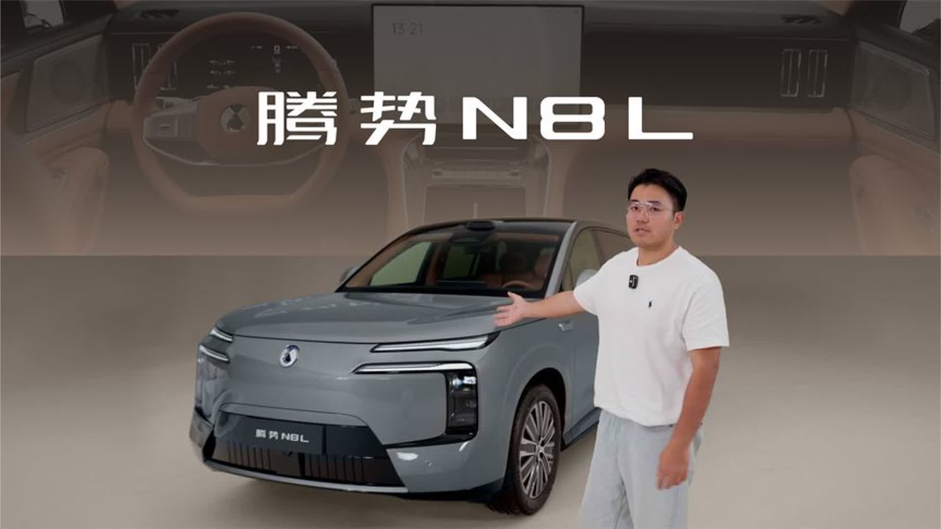 腾势N8L纯电版即将上市，新车都有哪些变化？