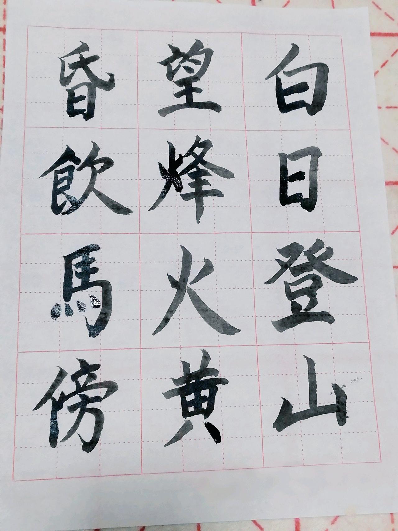 AI高清书法质感 抖音ai创作全新升级 书法学习不中断  写字是一种生活 手写修