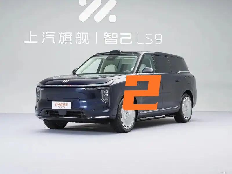 2🌙品鉴上汽旗舰大六座智己LS9
智己LS9是智己汽车旗下的旗舰级大型大六座S