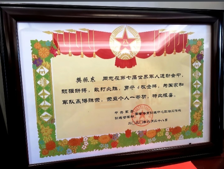 八一队解散前，八一队留给樊振东最后一道保护屏障，是这块牌匾；留给八一队的那些小队