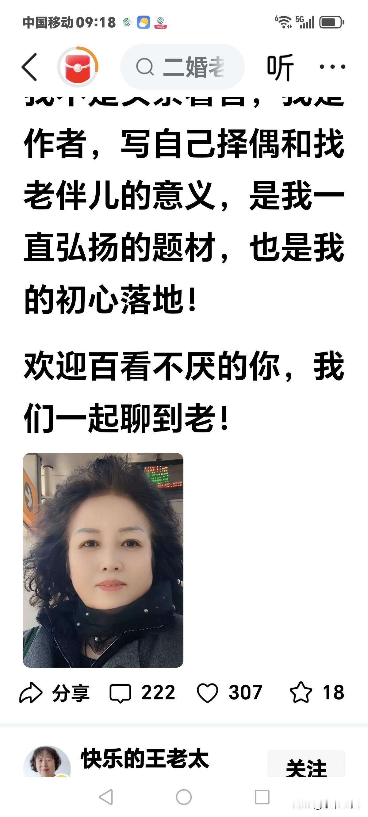 要是一条路走到黑，
最后的结局就是自己把自己给黑了，
天天发文不是饥渴就是难耐，