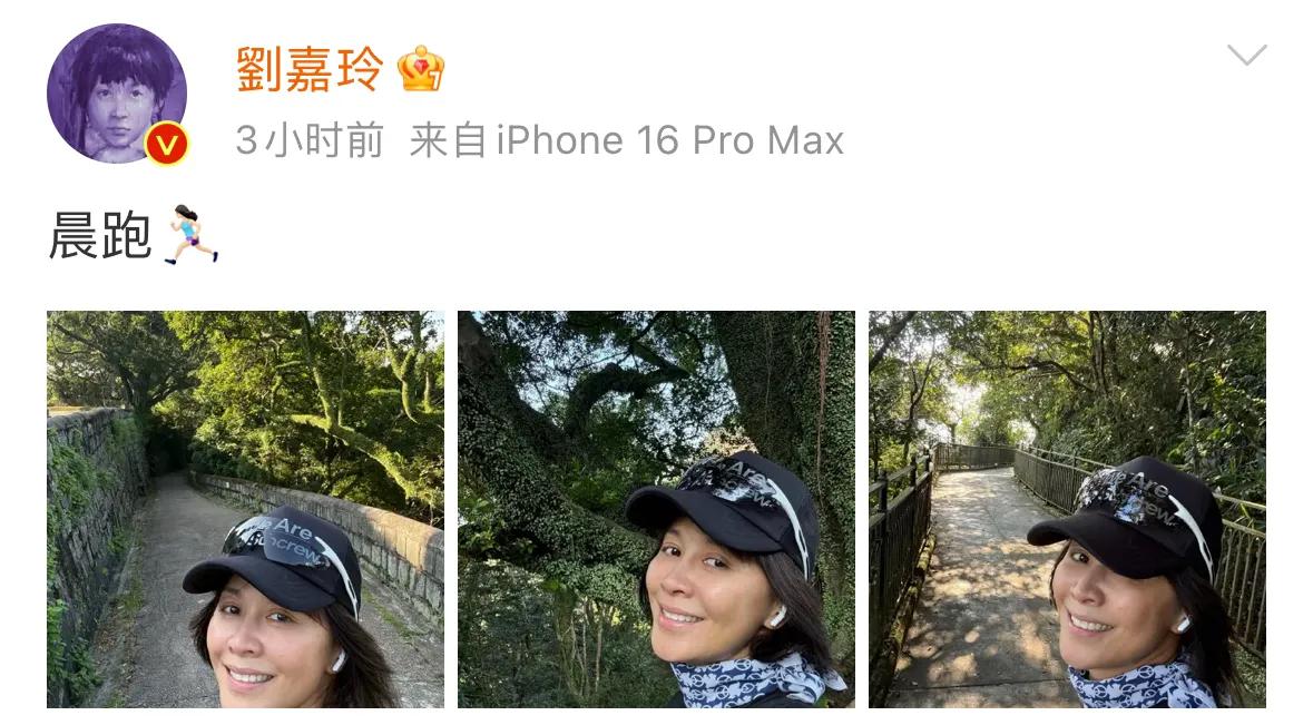 刘嘉玲近几年一直坚持运动，不光爬山还跑步，不得不说越来越年轻了，就算素颜也非常抗