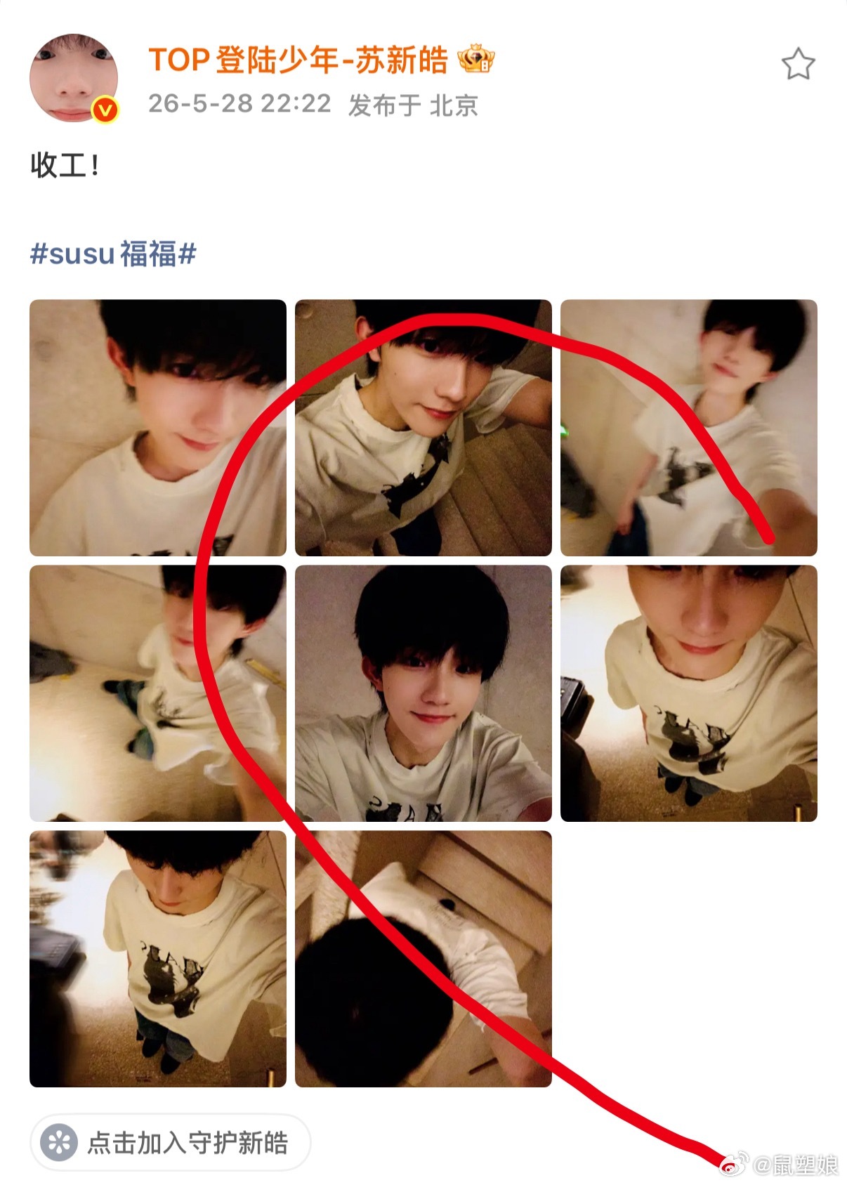 我总会被这个兔的小心思可爱到 