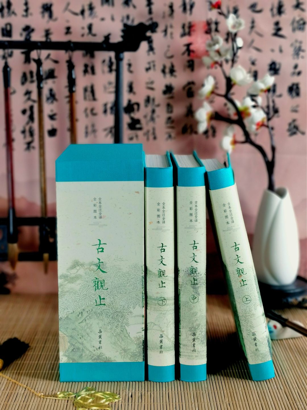 这套古文散文天花板，不看也要拥有！