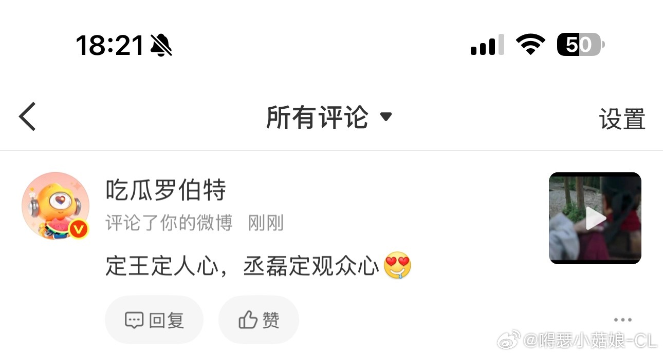 多说，我爱听，秤砣爱听