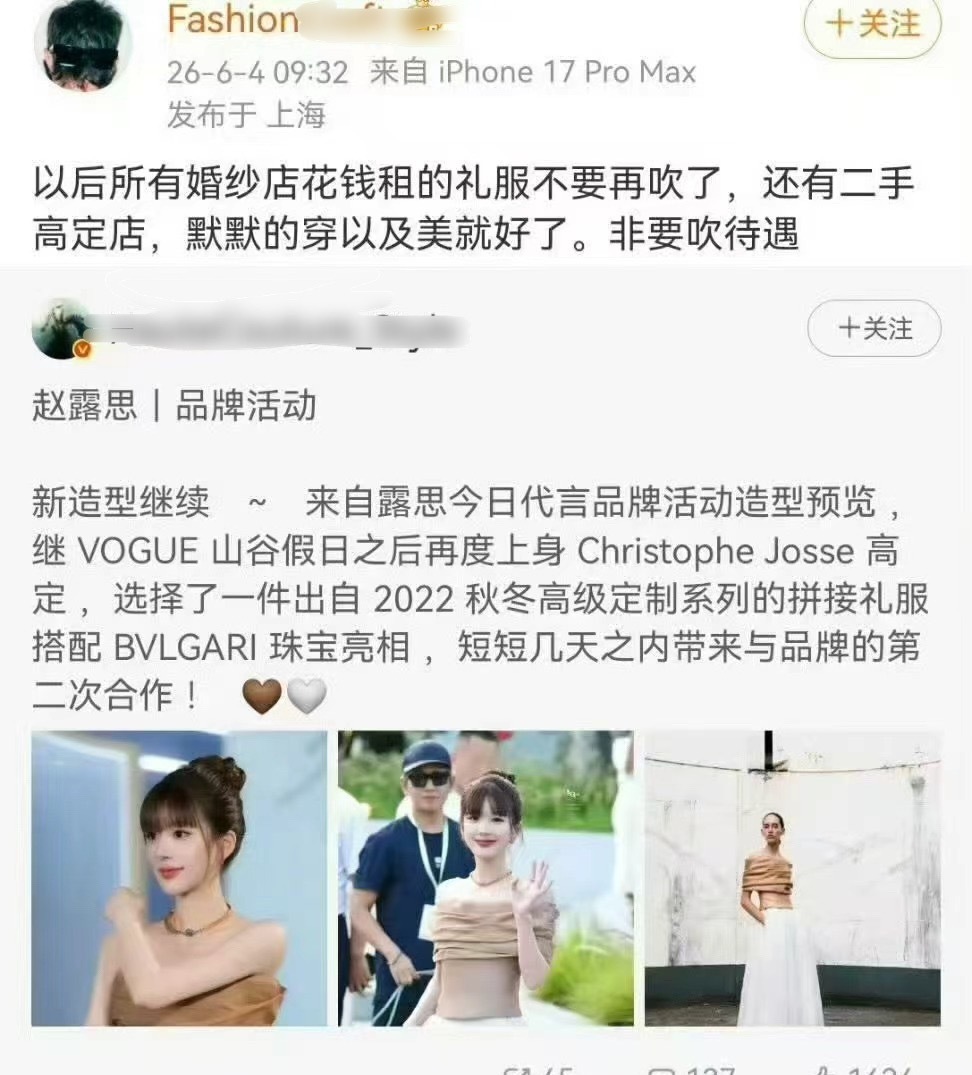 咋回事啊？？？
