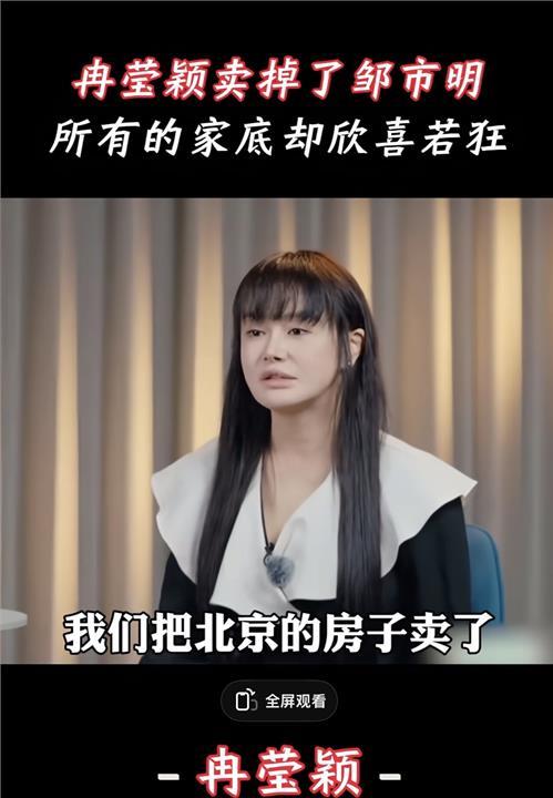 先别急着心疼。镜头会骗人。有些热闹看看就行，真把节目里的眼泪当成生活账本，那就容