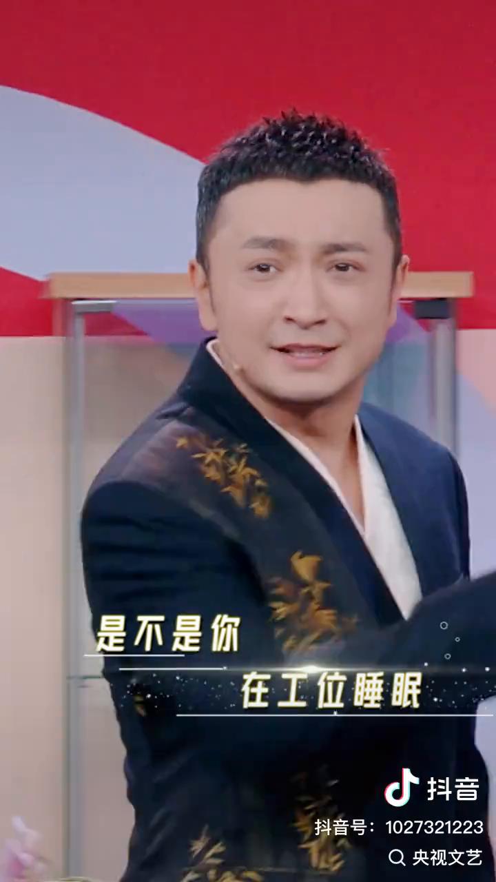 每天业绩原地转啊转。
看到没，我比它重的黑眼圈。等一天又一天，一问到它，它还不停