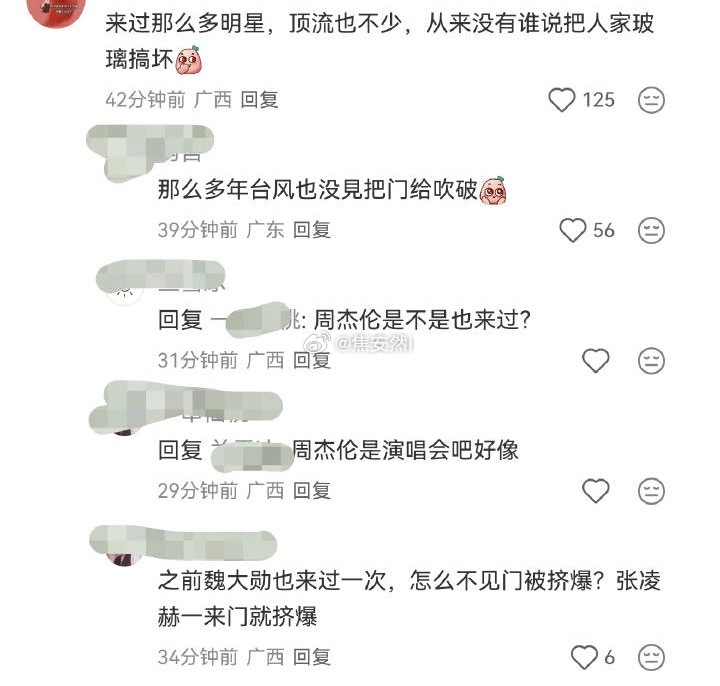 老天鹅，张凌赫粉丝把万象城的门给整碎成这样…… 🍠好多人说来过这么多顶流门也没