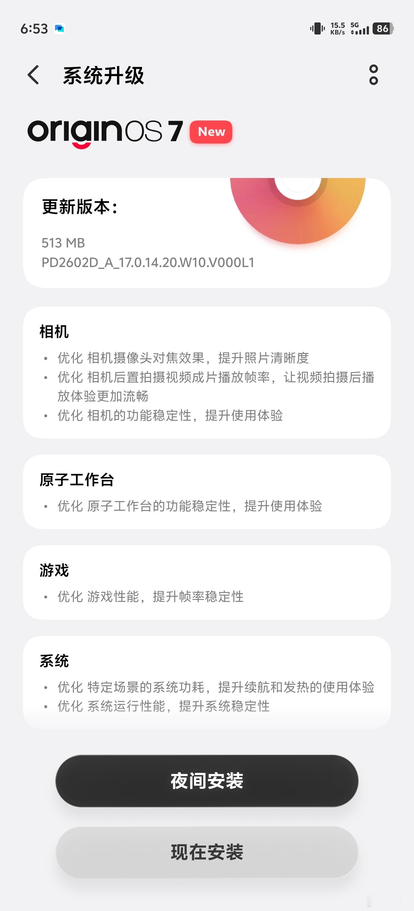 优化相机优化游戏性能 ​​​