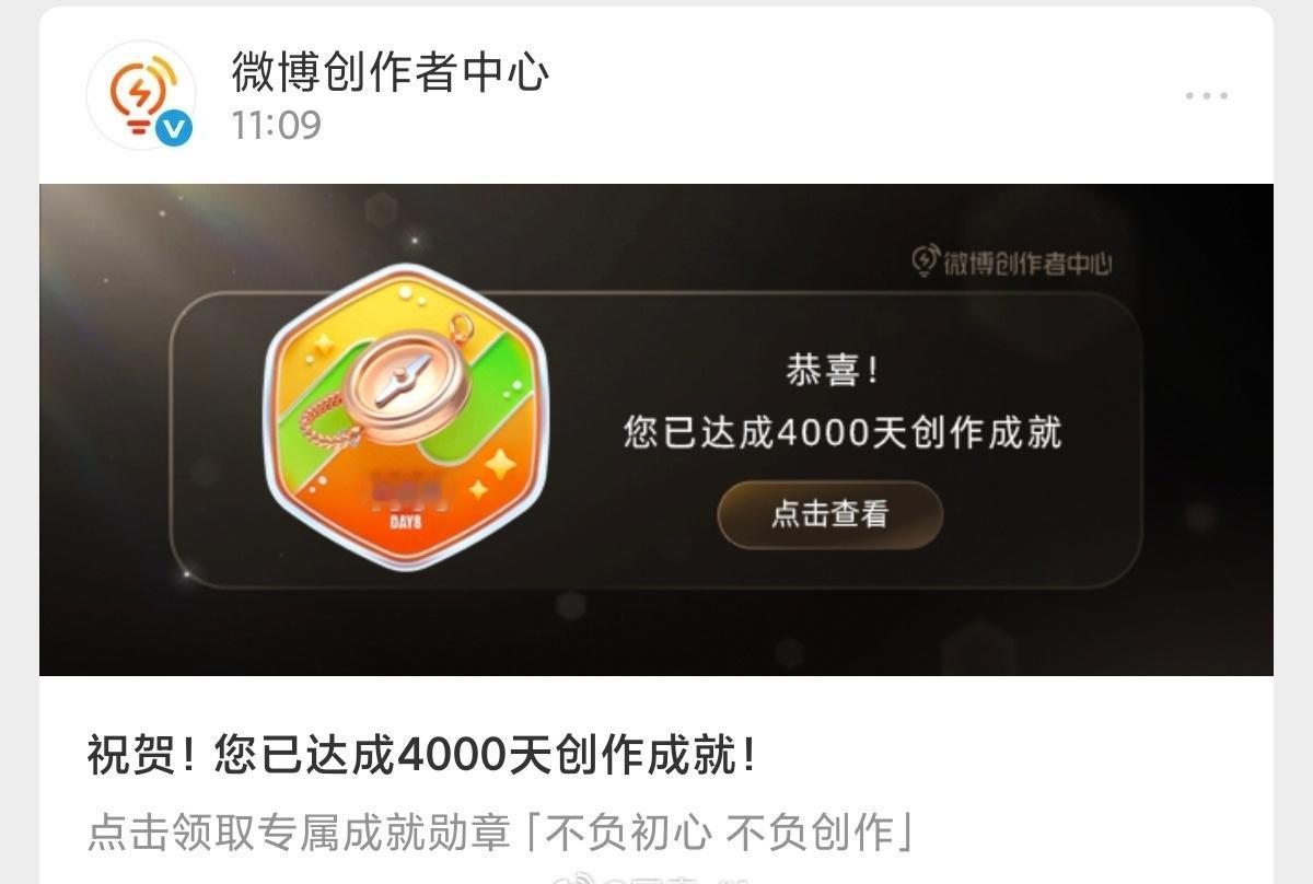 谢谢大眼仔提醒我在微博耗了这么多时间[泪奔]
确实，多年过去，各种平台兴起，最爱