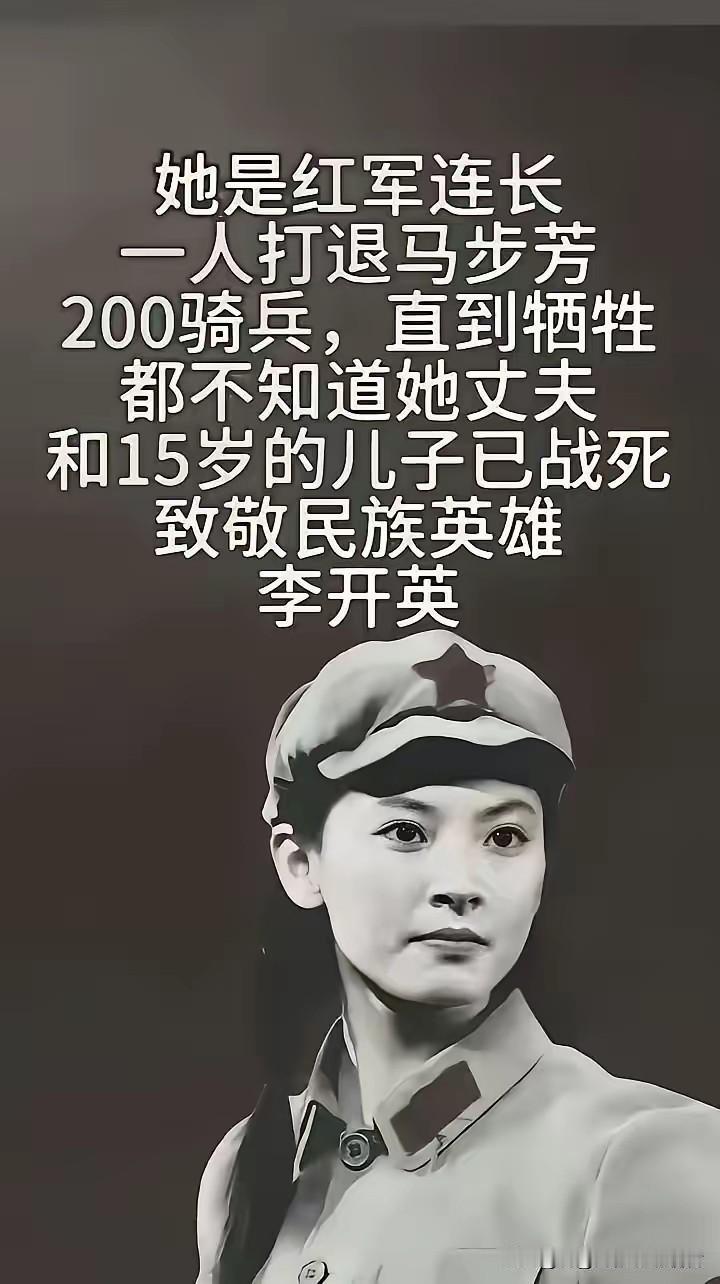 她到死都不知道，丈夫和儿子早就先走一步了
肠子被狗拖出来的时候，李开英还活着。