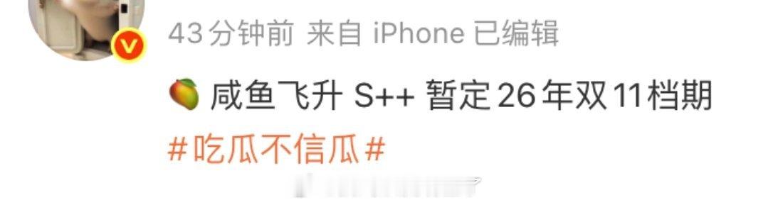 维稳的手段太低级了，演唱会都敢一次接一次的开了，还怕跑粉吗