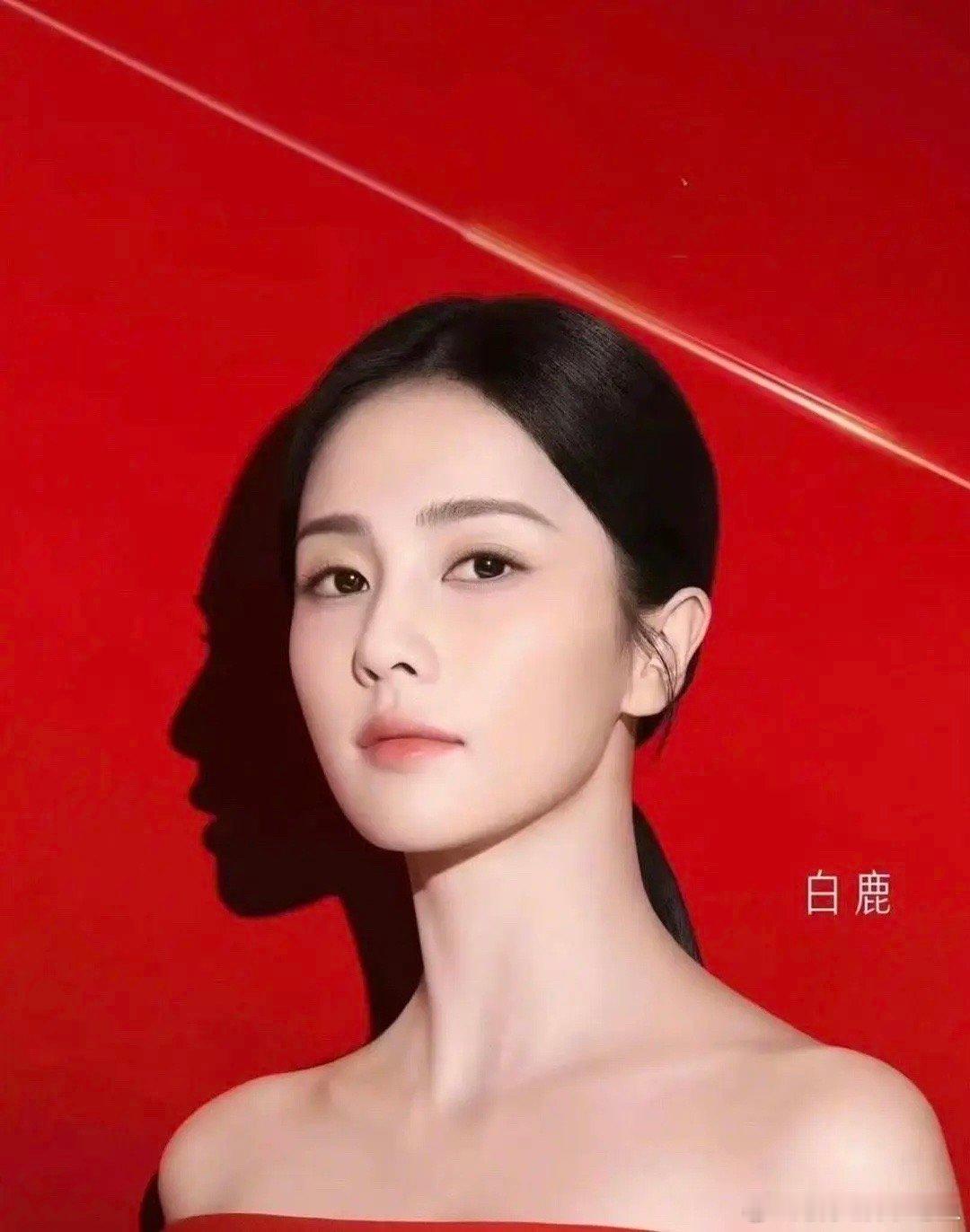 这到底是白鹿还是刘诗诗？ ​​​