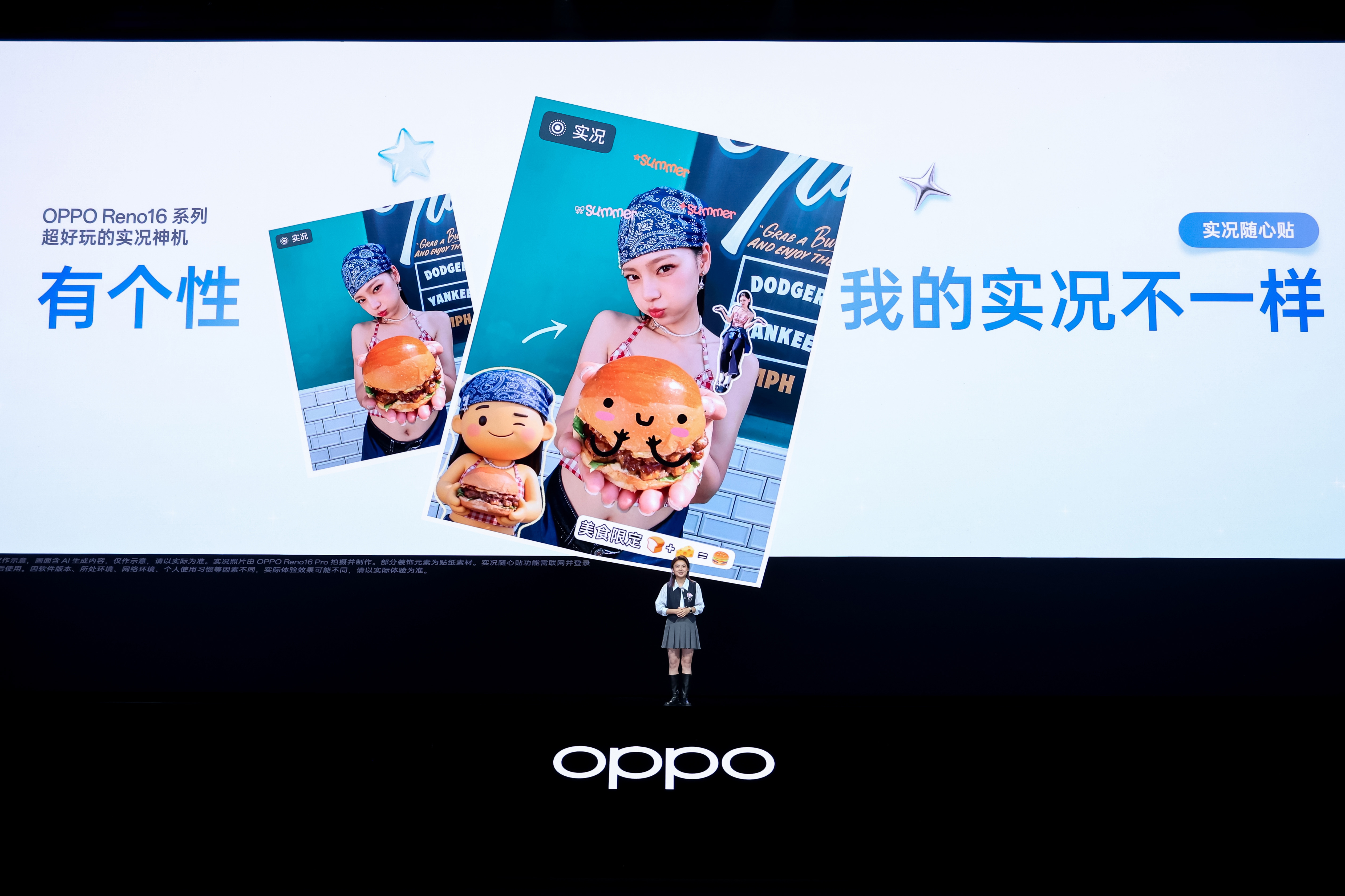 OPPOReno16新品发布会 实况照片还能这么玩？全新「实况随心贴」上线，随手