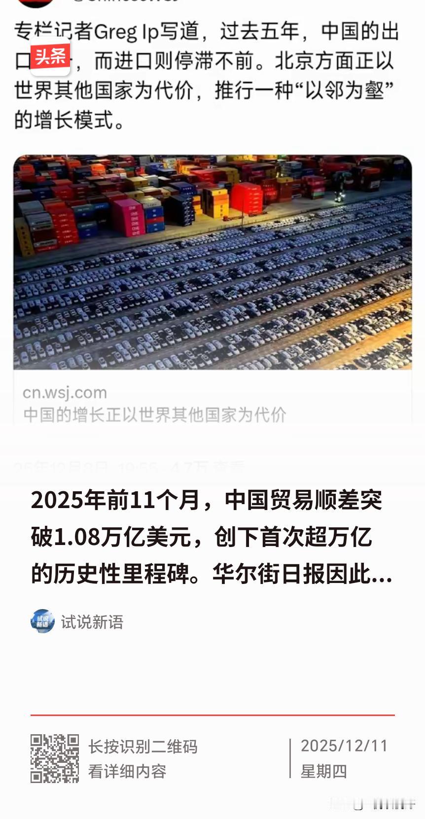 美国佬既想缩小贸易逆差，又不想卖给我们高科技产品，是非常矛盾的，是南辕北辙的行为
