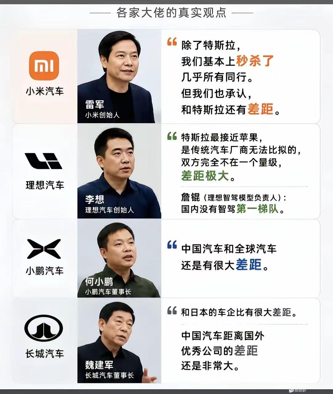 魏建军老前辈说话就是实在。