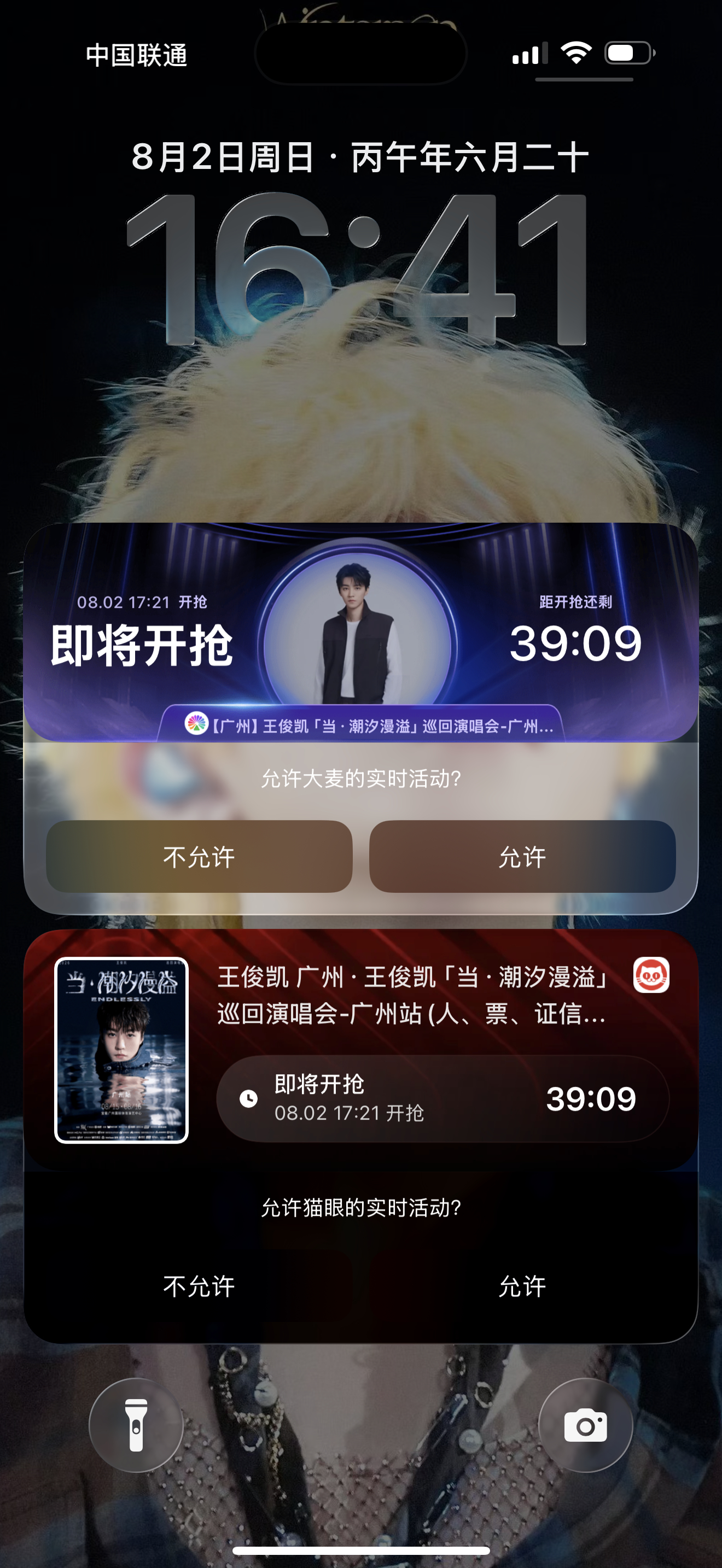 这俩把气氛搞得更紧张了！！ 