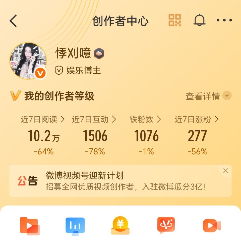 刷到动动 ​​​