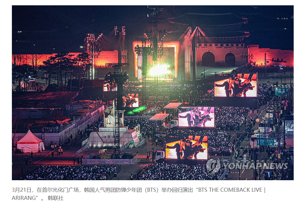 【防弹演出促消费 流通行业喜迎销售热潮】（韩联社）海外新鲜事热点现场 韩联社首尔