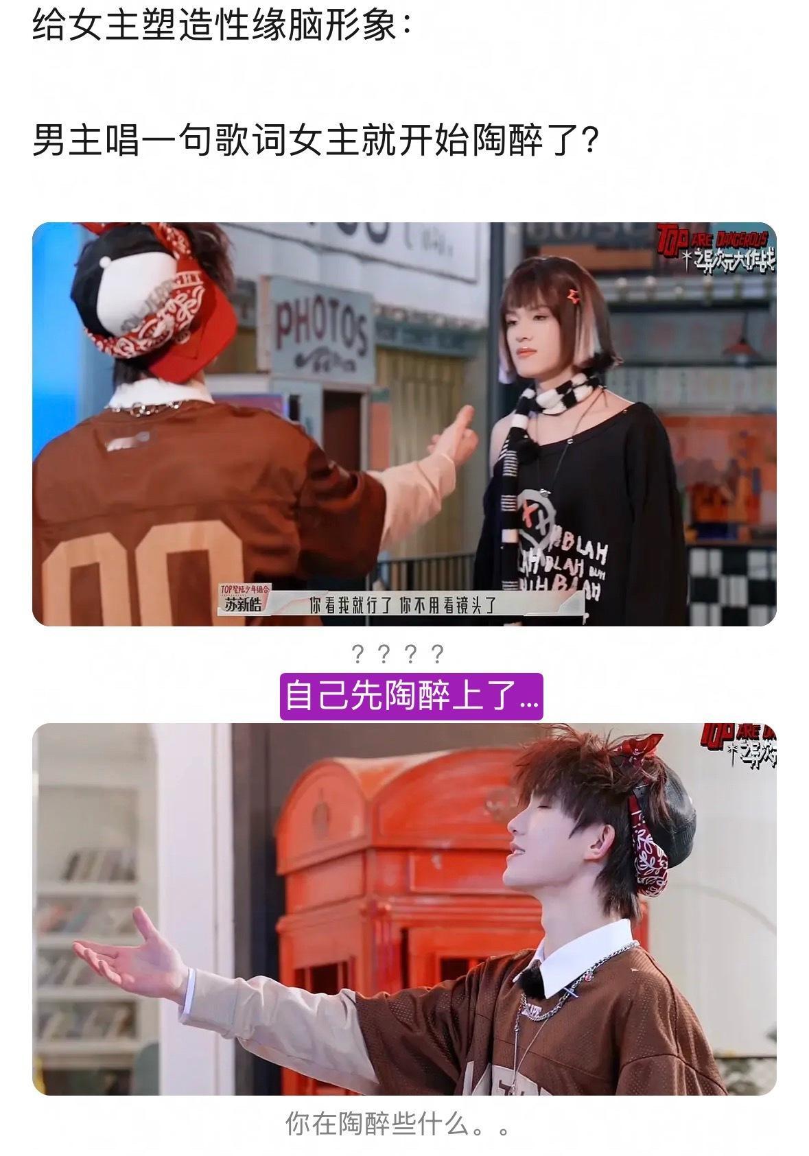 为什么老朴自嬷会尤其令人不适呢，是因为他一直都在扮演一个浦南心里“认为”的女性（