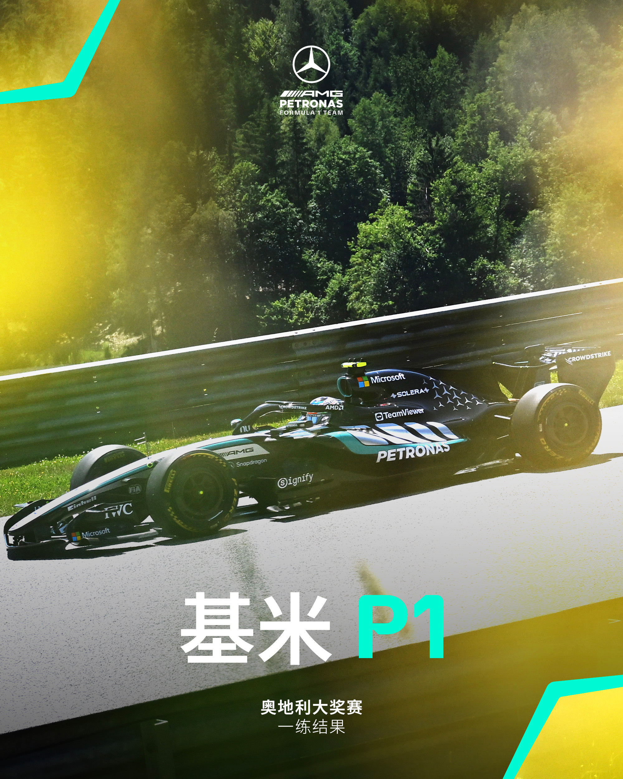 第一节练习赛小有收获👊接下来，二练见🔜 